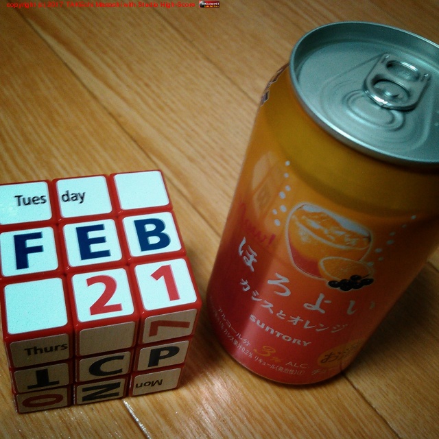 �ۤ��褤 �������ȥ����