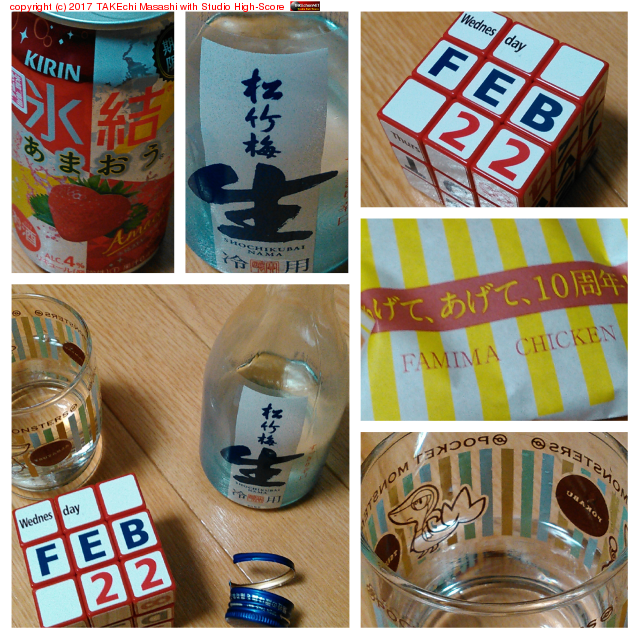 ���������ڤ�Ž�ꤷ�Ƥߤ��� #��������