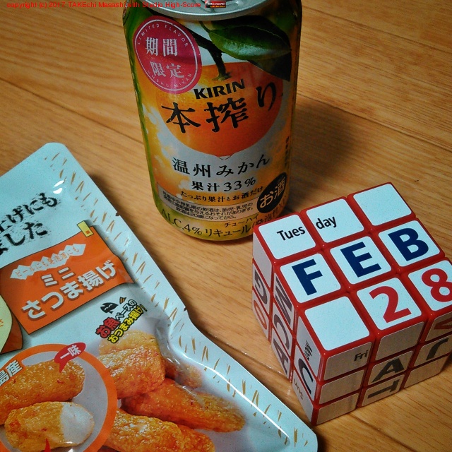 ���äȤ����֤ˣ���⽪λ!