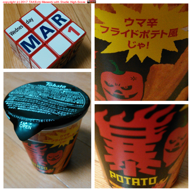 �ȥ���ࡼ�����̣�ΡȤ��㤬�ꤳ��// ���Ӳ��Ǥ⥫��ӡ��Ǥ�ʤ���ϥ�!