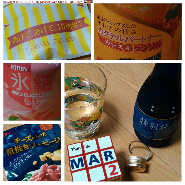 ����ӥ�Ĵã���ռ�