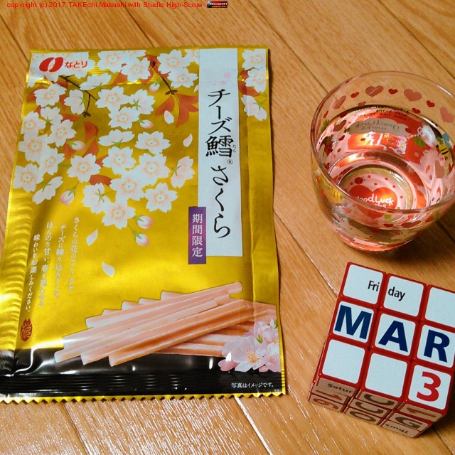 ��ҥ����������Ҥ�˺��Ƥ��������� #�����ϵ٤� #�����빹���� #�Ȥ� #��������