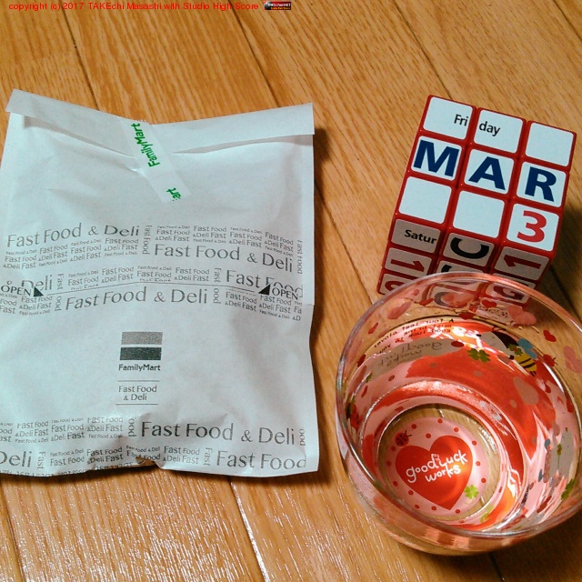 �Ǵ��Υ���ӥ�(�ե��ߥ�)���᡹��Ź�Ȥλ�������Ź�ޤϥʥˤˤʤ�Τ���? #�ե��ߥ���