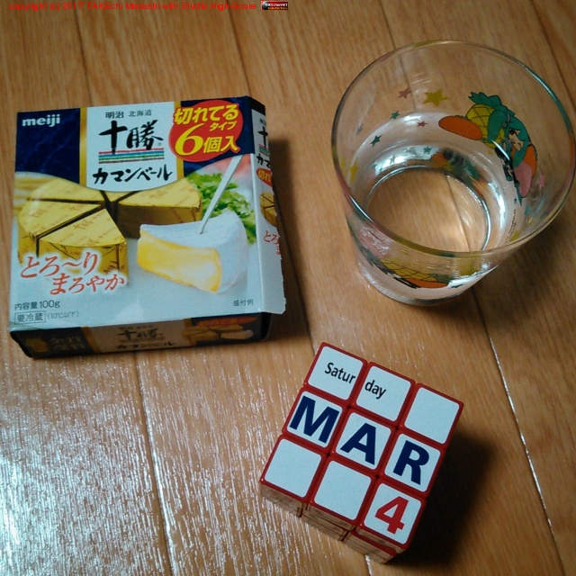 ���ޥ�١���������ȼ�ȥ����������塼��