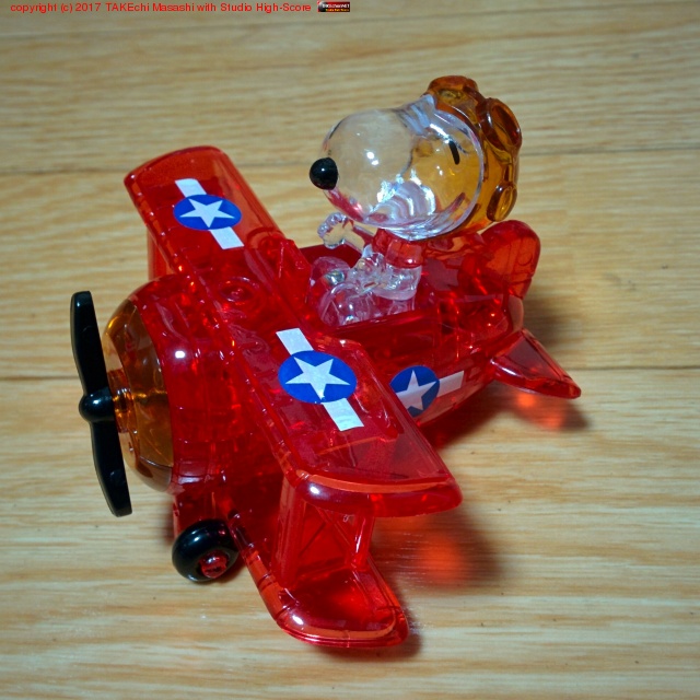 ���̡��ԡ� �ե饤�󥰥����� #���Ե�