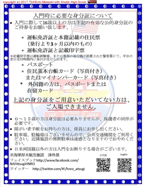 ���ڴ��ϡֽպפ��������ο�ʬ�����ڡ�����Ƥƥޥ��ʥ�С������ɤο����򤷤Ƥ��륱�ɰ��ñۤ��ƽ��꤬�Ѥ�ä��Τ� *��* ���Ƥ��븽�����֤˹礦����?