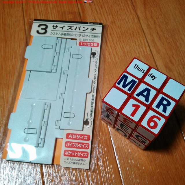 �褿��٤���ե��붡���Ǥ������ƥѥ����Ƴ��(mini5 �� mini6 ��Ʊ���ֳ�)��cal-tex-* �Ķ���ǯ�Τ����˹��ۤ���! #Emacs�Ҥ������ #���� �� #TeX