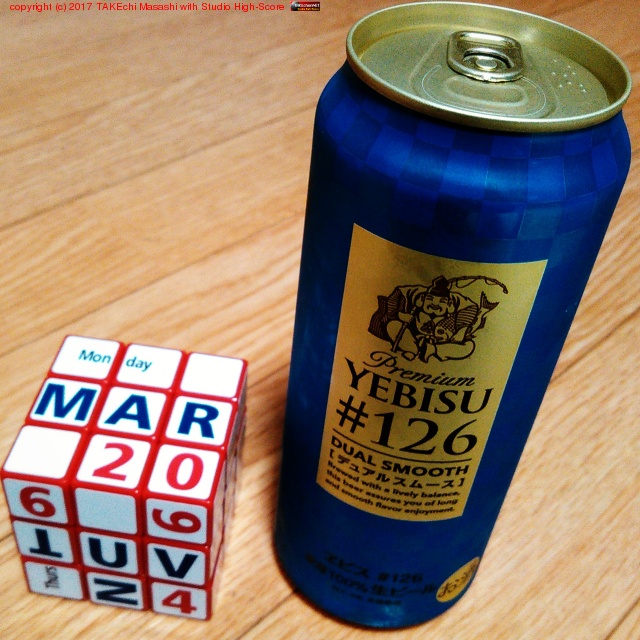 ��ӥ� #126 [�ǥ奢�륹�ࡼ��] #�ӡ���