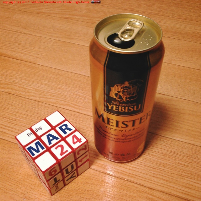 ��ӥ� �ޥ������� ���ΰ��� #�ӡ���