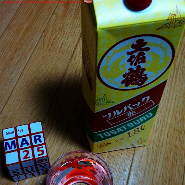 �ں���(�֥ѥå�) #��