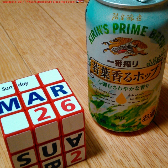 ���ֺ�� ���չ��ۥå� #�ӡ���