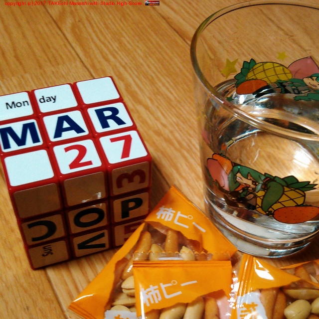 �����ϳ��ԡ��ȥߥ����饹 #�ں��� #��