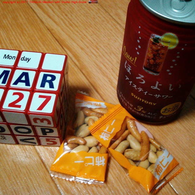 �������ǿ��褦���ۤ��褤 �������ƥ������ #����ͤ뺾��