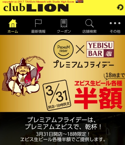 �ץ�ߥ���ե饤�ǡ�!!