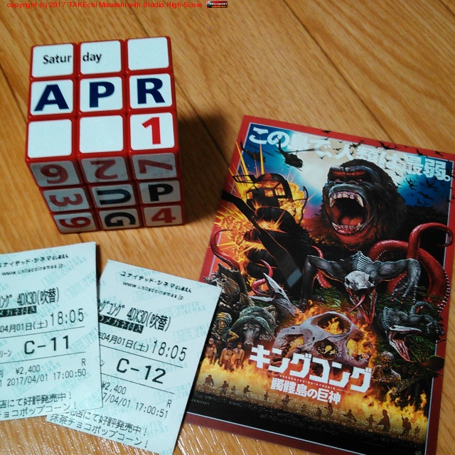 ���󥰥���˽�줹��!! 4DX3D��ǽ!! at ��ʥ��ƥåɡ����ͥޤȤ��ޤ��� https://goo.gl/maps/ypMpvXgEZvs