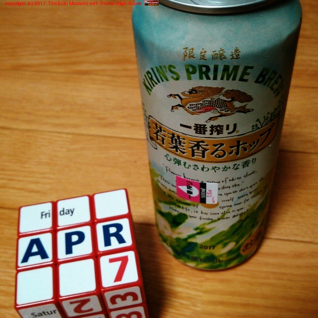 �����⤤�äѤ��Ż����ޤ���!! ���ֺ����չ��ۥå� #TGIF #�ӡ���