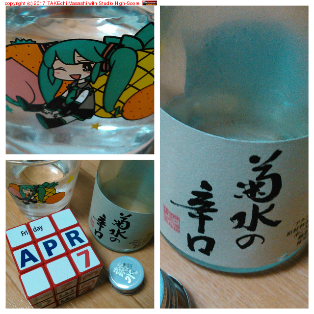 TGIF �������������ơ�����ӥ�Ĵã������ߥ����饹�ǰ��ߤޤ���!! #TGIF #��