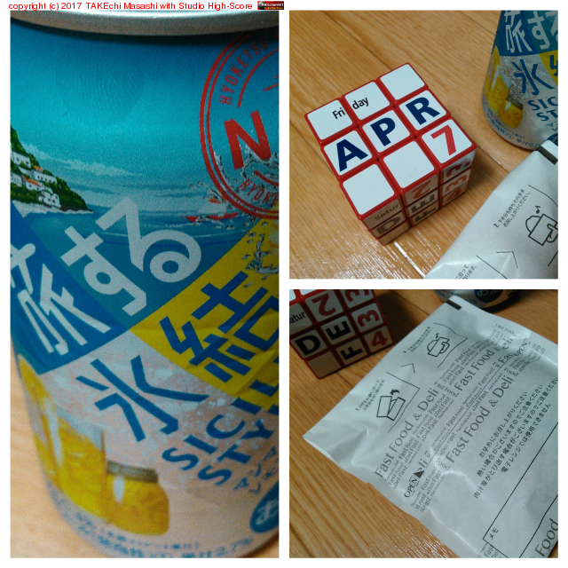 ι����ɹ�� �ޥ�ޥ�������� #TGIF #����ͤ뺾��