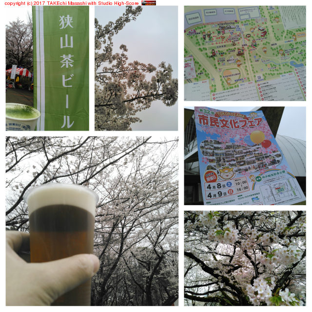 ��ŷ�����ɲָ����褿�餪�פꤷ�Ƥ� at �����Ҷ���ǰ���� https://goo.gl/maps/4kygj4xmQ482