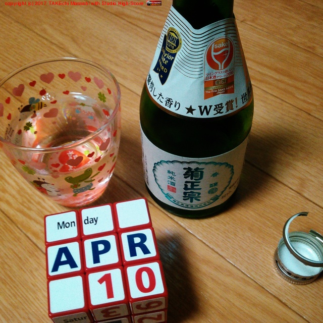 ���������������ݤ�����졣����ν�������᤿�����äȤϡ���¤��Ū������ˤʤ�Τ��������?