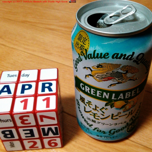 �����褰����ԡ��� ø�殺�꡼���٥� #�����