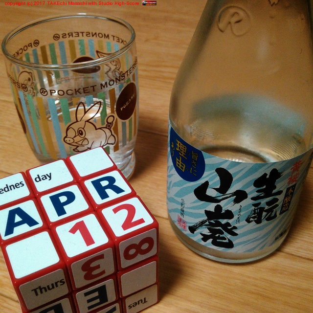 �������������߳��Ϥ��٤��ʤä�������ӥ�Ĵã�Υƥ��ȡ����