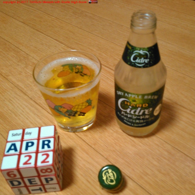 �ϡ��ɥ����ɥ� ��󥴤Ϥ������ֲ������ɥ�