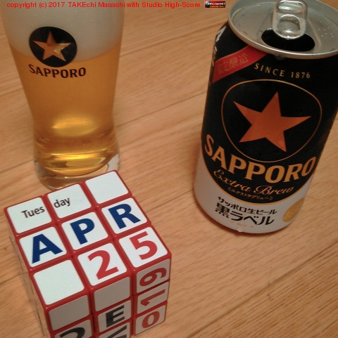 ���åݥ�����٥�!! �����ѥå������ǥ������Ѥ�ä�?! ���饹�������ǰ��ߤޤ���!! #���åݥ� #�ӡ���