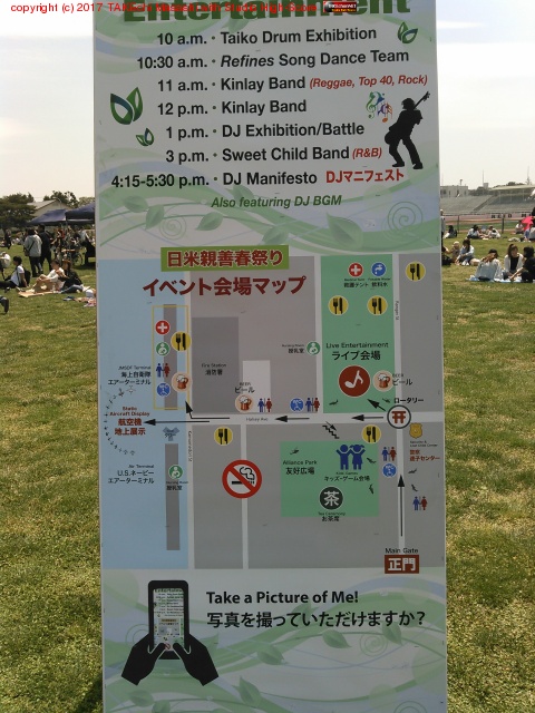 ���ڴ��� �դޤĤ� 2017