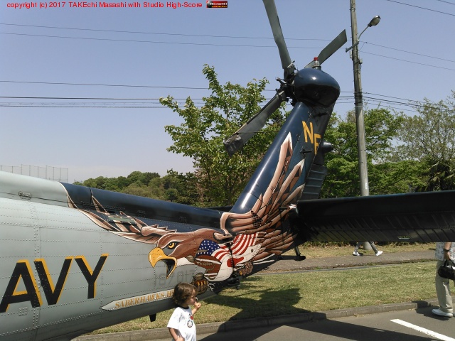 ���ڴ��� �դޤĤ� 2017