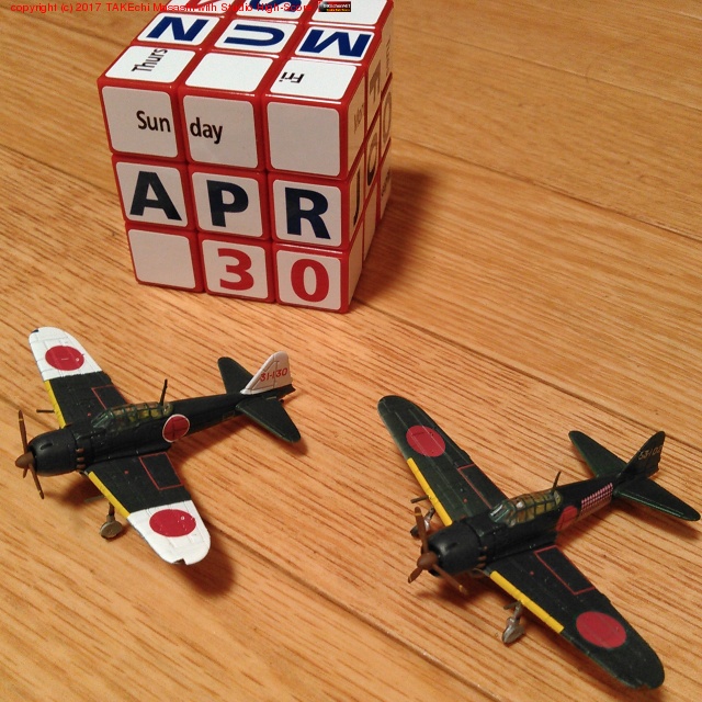 �����Ͼ���Ʈ��52�� #���Ե�