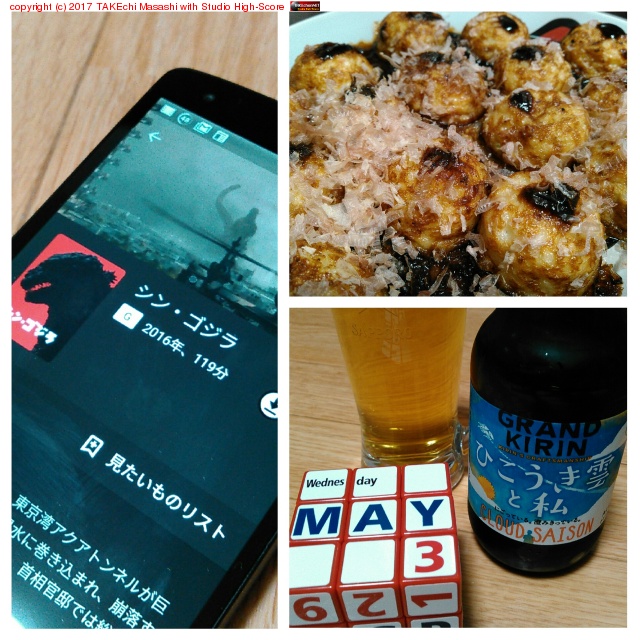 �����Ƥ�/�ӡ���/���󡦥�����