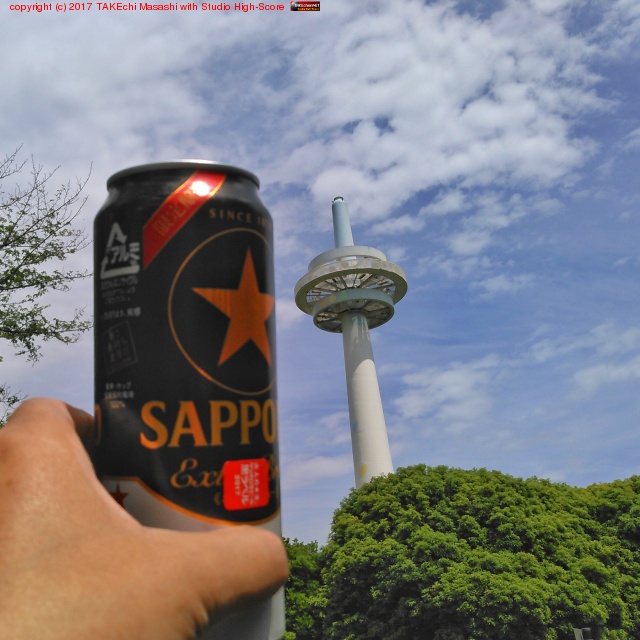 ���ߤޤ���!!