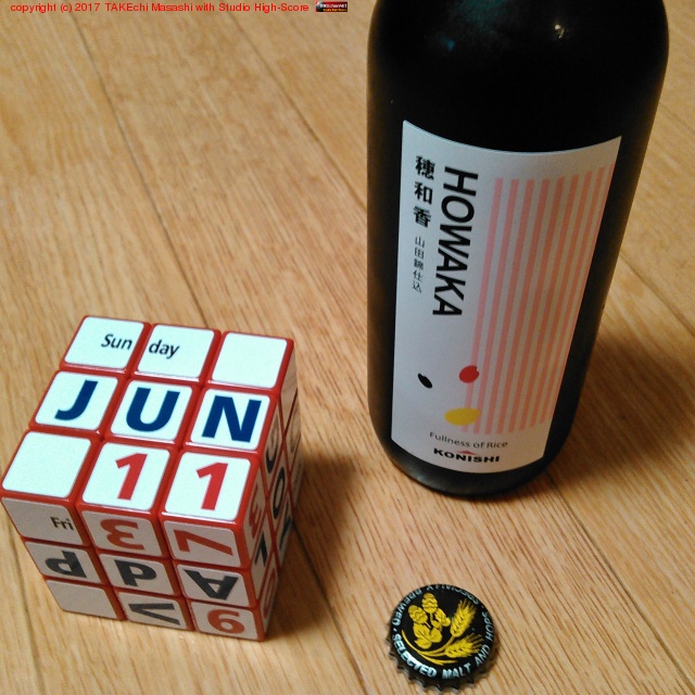 HOWAKA ���¹� ���ĶӻŹ� ������¤ #�ӡ���