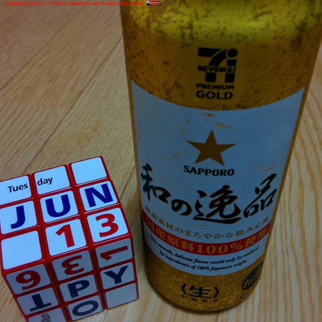 SEVEN&i PREMIUM GOLD ���åݥ� �¤ΰ��� #�ӡ���