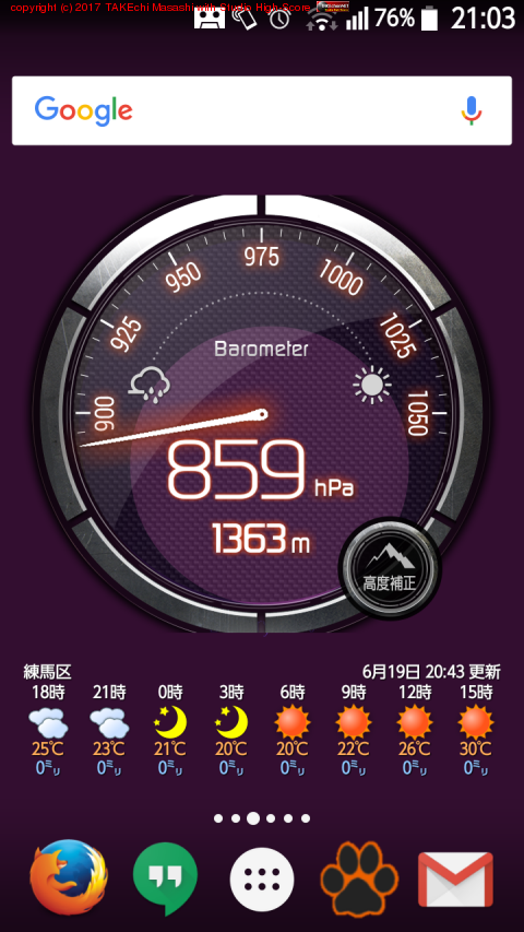 859hPa �ƥۥ��!? �����ײ��줿����?