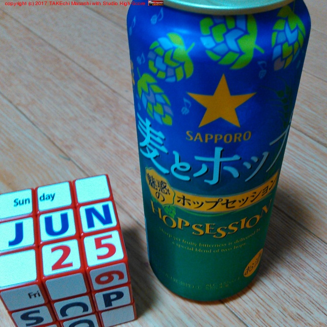 ���ȥۥå� ̥�ǤΥۥåץ��å���� #�ӡ���