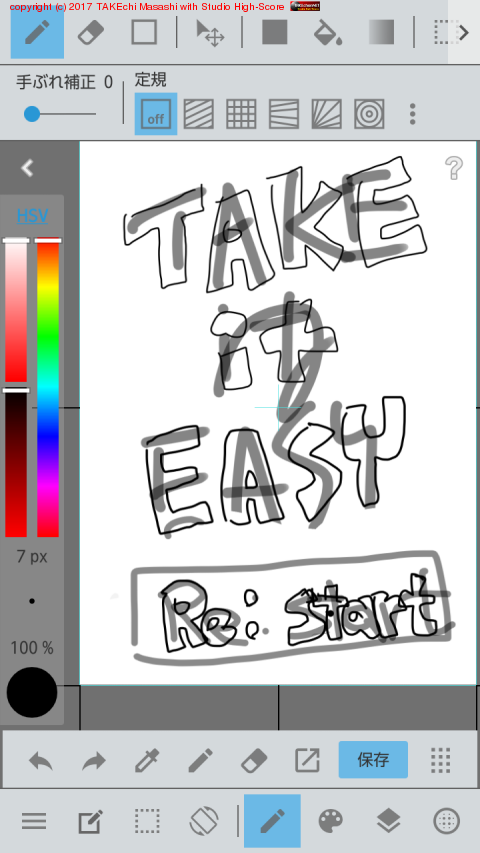 ������PAINT���ޤ���ɽ��(?)���齬��ǥ�����餯�����ϥ쥤�䤬����? �ؤ������Τ��񤷤���