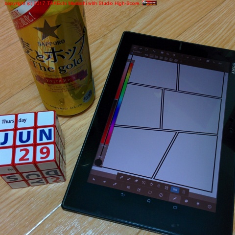 ���֥�åȡ�������PAINT�ϥ�����ä����ɥ�ǥ��Х�ڥ���Ȥϥ��󥹥ȡ���Ǥ���!! ��뵤�ǤƤ���!!