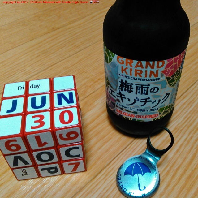 ���Ϥ����ä����ɡ��߱��Υ��������å��פ��������ޤ�!! #GRANDKIRIN #�ӡ���