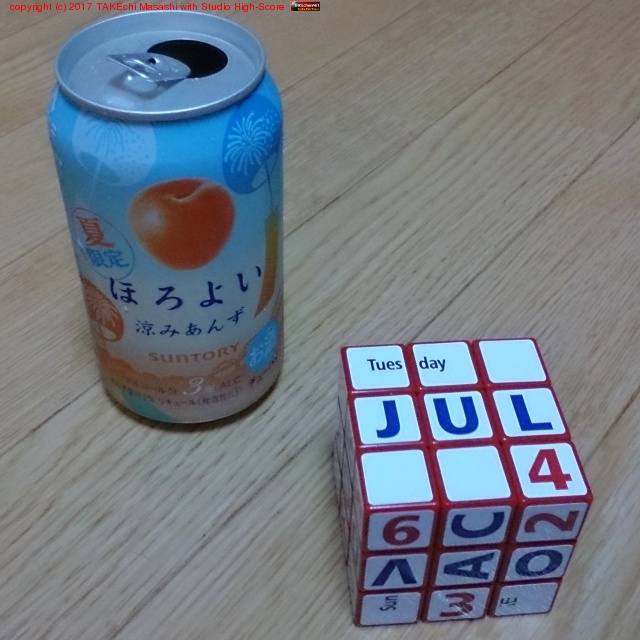 �ۤ��褤 �äߤ���