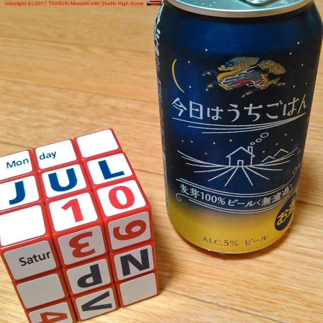 �����Ϥ������Ϥ� #����� #�ӡ���