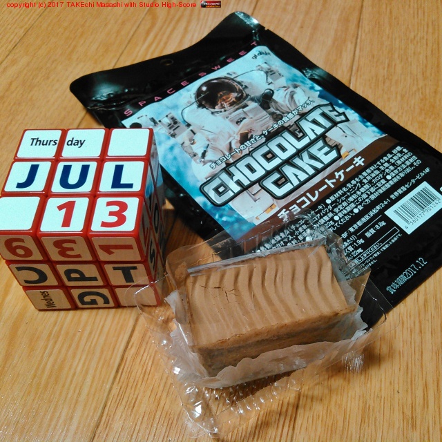 ���迩���祳�졼�ȥ�������̼���������˻��롣̼����: �Ѥ��Ѥ����å���