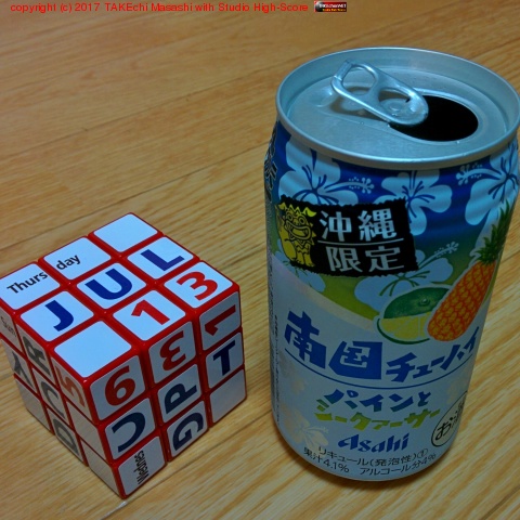 �����塼�ϥ� �ѥ���ȥ�������������