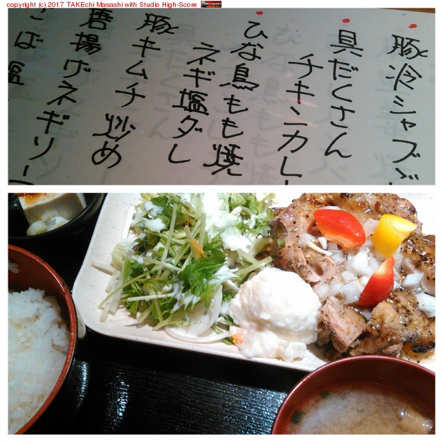 �Ҥ�Ļ���ƥͥ������� #���˥��� #���˼»� #�ٱ�ݥ���