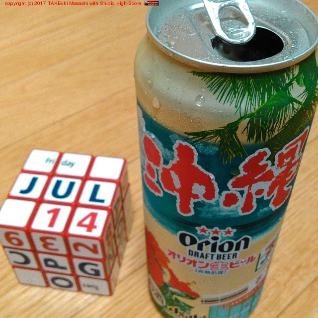 ������(������)�Ż��Ϥ�äĤ����Х󥶥�!! �ä�ͽ��ϥʥ��ޤ�Ϣ������!! �ޤ������������빹��������!! #���� #���ꥪ�� #�ӡ���