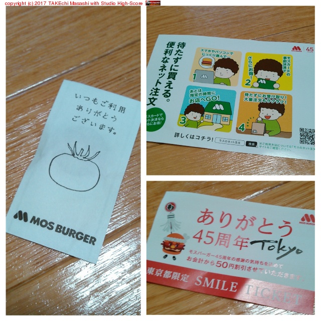 �ͥå���ʸ���Ƥ���������! #�⥹45��ǯ