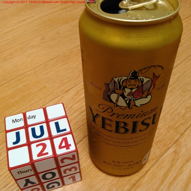 �Ϥäԡ���ӥ�!! #�ӡ���