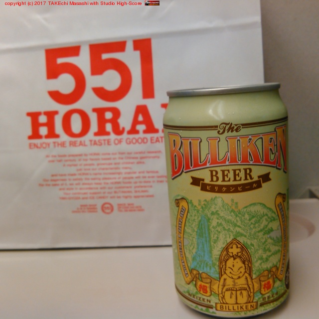 ���ͥȥ���֤�ߥå����(���)��λ! 13���18��(������)�ǰ��ߤޤ���!! #551 #��� #���� #�ӥꥱ�� #�ӡ���