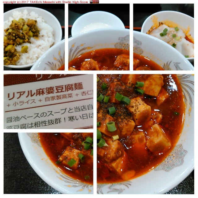 �ꥢ������Ʀ���� #���˥��� #���˳��� #�ٱ�ݥ���